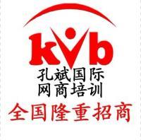 電商培訓(xùn)課程加盟好項目 孔斌國際你的創(chuàng)業(yè)財富之路[供應(yīng)]_辦公文教用品加工_世界工廠網(wǎng)中國產(chǎn)品信息庫