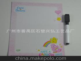 辦公文教價(jià)格 辦公文教批發(fā) 辦公文教廠家 第12頁(yè)