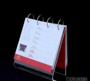 亞克力透明臺歷有機玻璃個性定制臺歷架_辦公、文教_世界工廠網中國產品信息庫