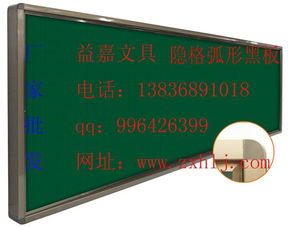 供應(yīng)黑板 電子白板 學(xué)生桌椅