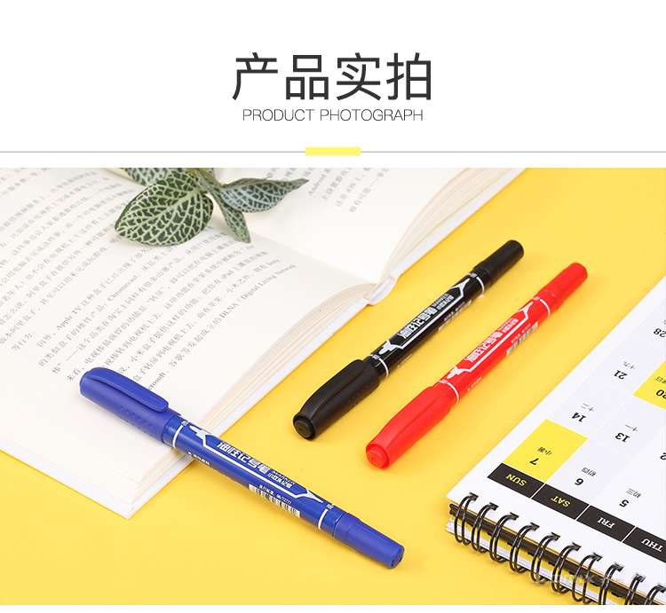 Comix/齊心 MK804 記號筆0.5mm和2.0mm 小雙頭油性辦公文教用品