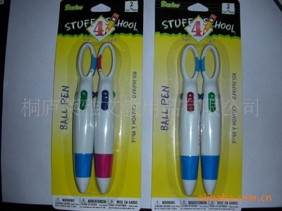 【供定LOGO10000支0.55元/支三色圓珠筆】?jī)r(jià)格,廠家,圖片,圓珠筆、原子筆,桐廬萊雅文教用品-