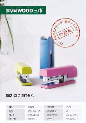 喜訊 | 2017中國文教辦公用品&rdquo;賽思&rdquo;獎三木獲獎產(chǎn)品名單