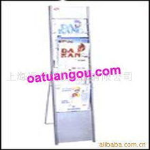 上海遠(yuǎn)卓文教用品 報(bào)刊架產(chǎn)品列表