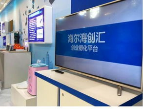海創匯攜明星產品亮相十二五科技創新成就展，引領金融服務新浪潮