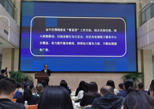 成都市金牛區(qū) 為實體經濟注入金融活水，打造金融服務“金牛樣本”