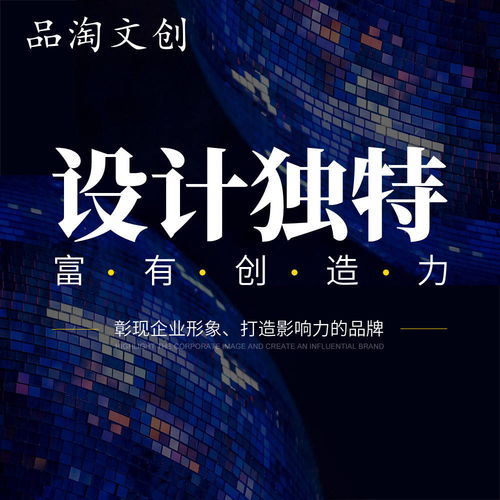 創(chuàng)意賦能品牌 時(shí)尚產(chǎn)品包裝、展廳VI與吉祥物設(shè)計(jì)的整合營銷之道